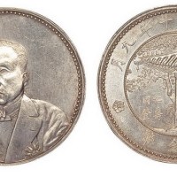 1921年民国十年徐世昌像仁寿同登纪念银币（LM864）