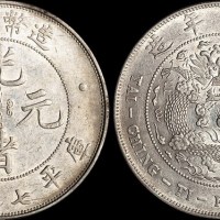 1908年造币总厂光绪元宝七钱二分银币（LM11）