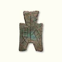 战国“齐贝”方足布
