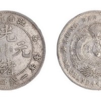 1905年乙巳江南省造光绪元宝库平一钱四分四厘银币（LM264）
