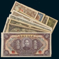 纸币一组十四枚