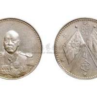1924年曹锟戎装像纪念银币（LM959）