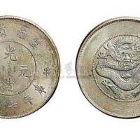 1911年云南省造（新云南）光绪元宝七钱二分银币（LM421）