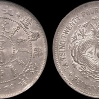 1898年光绪二十四年北洋机器局造壹圆银币（LM449）