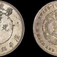 1891年广东省造光绪元宝三钱六分银币（LM134）