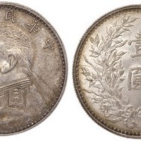 1914年民国三年袁世凯像壹圆银币（LM63）