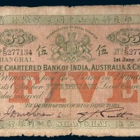 1921年印度新金山中国汇理银行上海麦加利银行伍圆