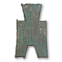 战国“壤垣”方足布