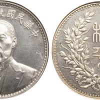 1924年段祺瑞中华民国执政纪念银币（LM865）