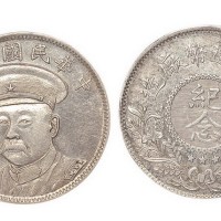 1920年民国九年安庆造币厂倪嗣冲像纪念银币（LM954）