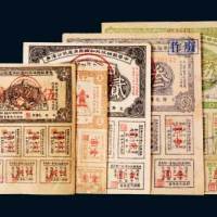 中华苏维埃共和国经济建设公债券伍角、壹圆、贰圆、叁圆、伍圆各一枚