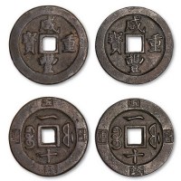 清代咸丰重宝宝福局一十边计重五钱母钱、行用钱各一枚