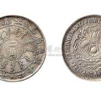 1898年光绪二十四年北洋机器局造二角银币（LM451）