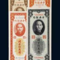 民国三十七年（1948年）中央银行关金伍万圆一组四枚