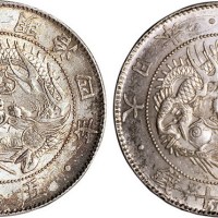 1871年明治四年五十钱银币二枚