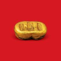 清末民初“沈阳永明赤金”一两金锭