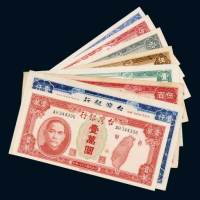 1946-1949年台湾银行纸币一组八枚