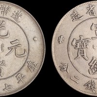 清代七钱二分银币二枚