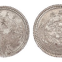 1910年宣统年造大清银币壹角
