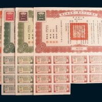 民国三十六年(1947年)第一期美金公债伍拾圆、壹佰圆、伍佰圆、壹仟圆各一枚