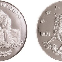 1996年中国古代吉祥动物麒麟纪念银币一枚全