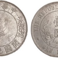 1912年黎元洪像（无帽）中华民国开国纪念币壹圆银币（LM45）