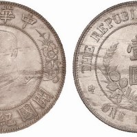 1912年黎元洪像中华民国开国纪念币壹圆