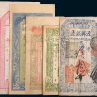 清代、民国钱庄银票一组五枚