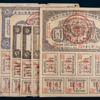 1933年中华苏维埃共和国经济建设公债券一组六枚