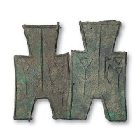 战国“子”方足布二枚