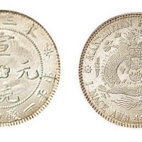 1909年东三省造宣统元宝库平一钱四分四厘银币（LM487）