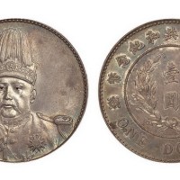 1914年袁世凯像中华民国共和纪念币壹圆银币（LM858）