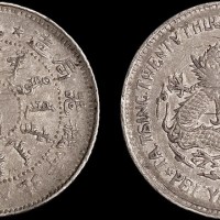 1897年光绪二十三年北洋机器局造一角银币（LM447）