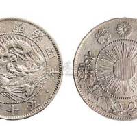 1871年日本明治四年五十钱银币