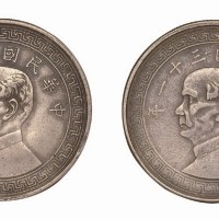 1942年民国三十一年孙中山像半圆银币合背镍样
