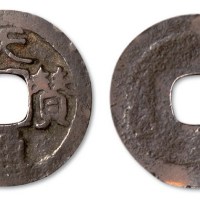辽代天赞通宝