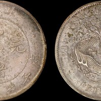 1908年光绪三十四年北洋造光绪元宝七钱二分银币（LM465）