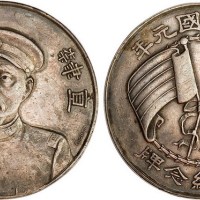 1912年民国元年直隶都督张（张勋）二等纪念牌（LM939）