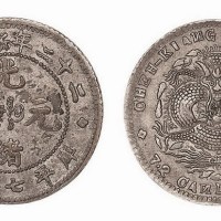 1896年光绪二十二年浙江省造光绪元宝库平七分二厘鎏金铜样
