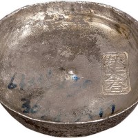 清代四川“长安正大天合”十两银锭