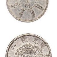 1898年光绪二十四年奉天省造二角银币（LM475）