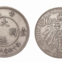 1909年青岛大德国宝壹角镍币