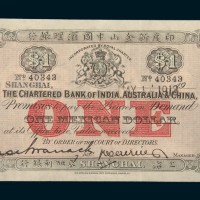1913年印度新金山中国汇理银行上海麦加利银行壹圆
