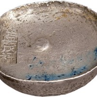 清代四川“益茂禄”十两银锭