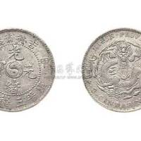 1904年甲辰吉林省造光绪元宝三钱六分银币（LM553）
