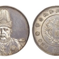 1914年袁世凯像中华民国共和纪念壹圆银币（LM858）