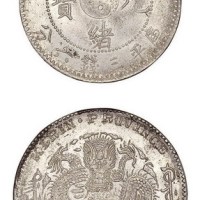 1901年辛丑吉林省造光绪元宝库平三钱六分银币（LM538）