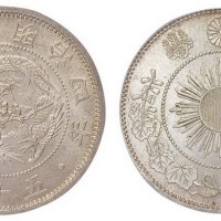 1871年明治四年五十钱银币