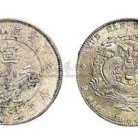 1909年云南省造宣统元宝三钱六分银币（LM426）