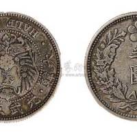 1901年大韩光武五年鹫鹰图半圜银币